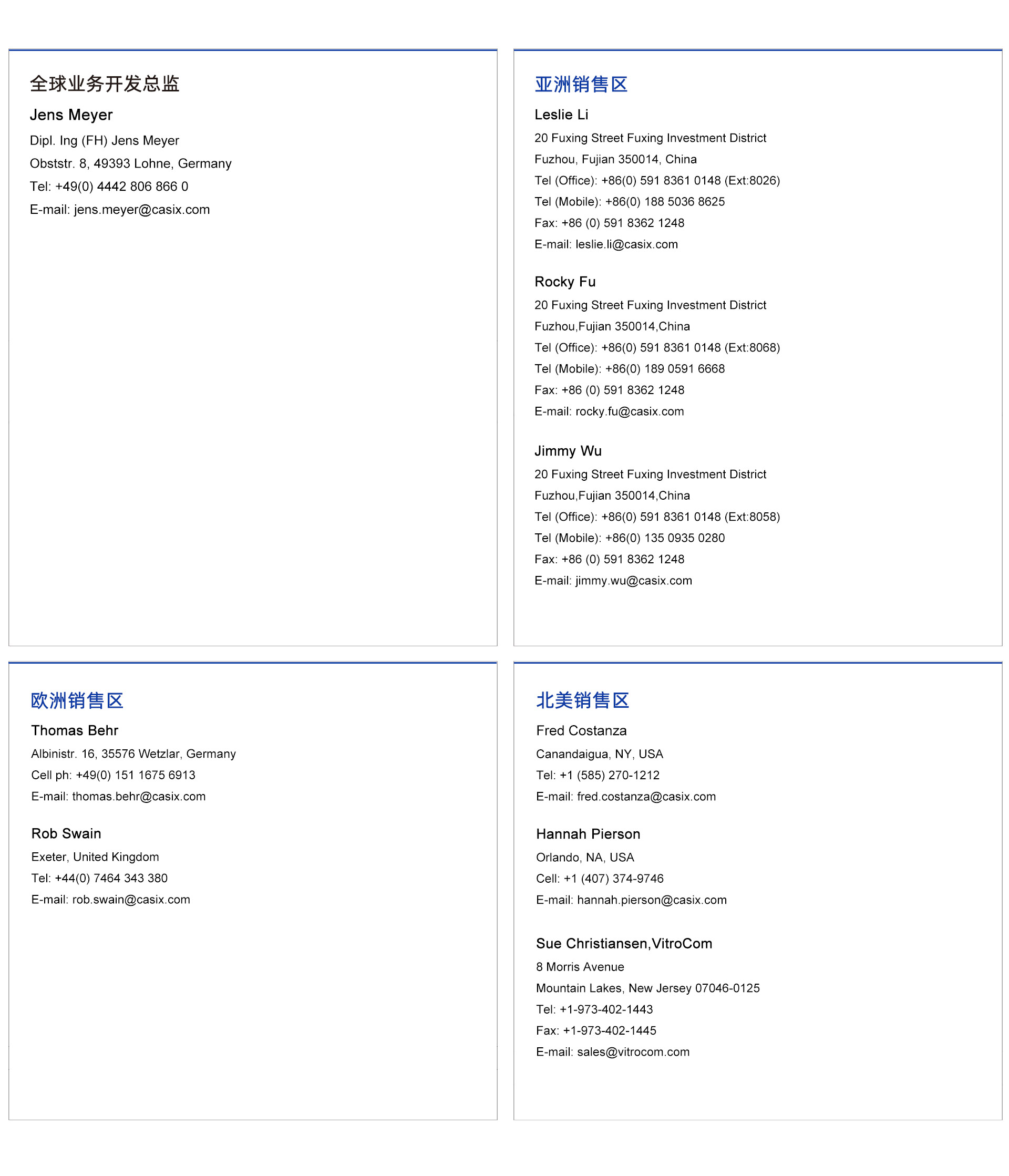 D:\My Document\桌面\公司网站（对外）\中文版 联系方式  新版本 （去Naka）.jpg